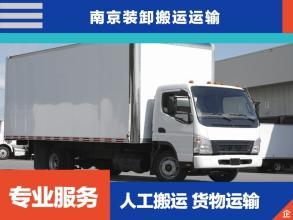 貨物搬運(yùn)服務(wù)全解析 人工、設(shè)備與倉儲一站式解決方案
